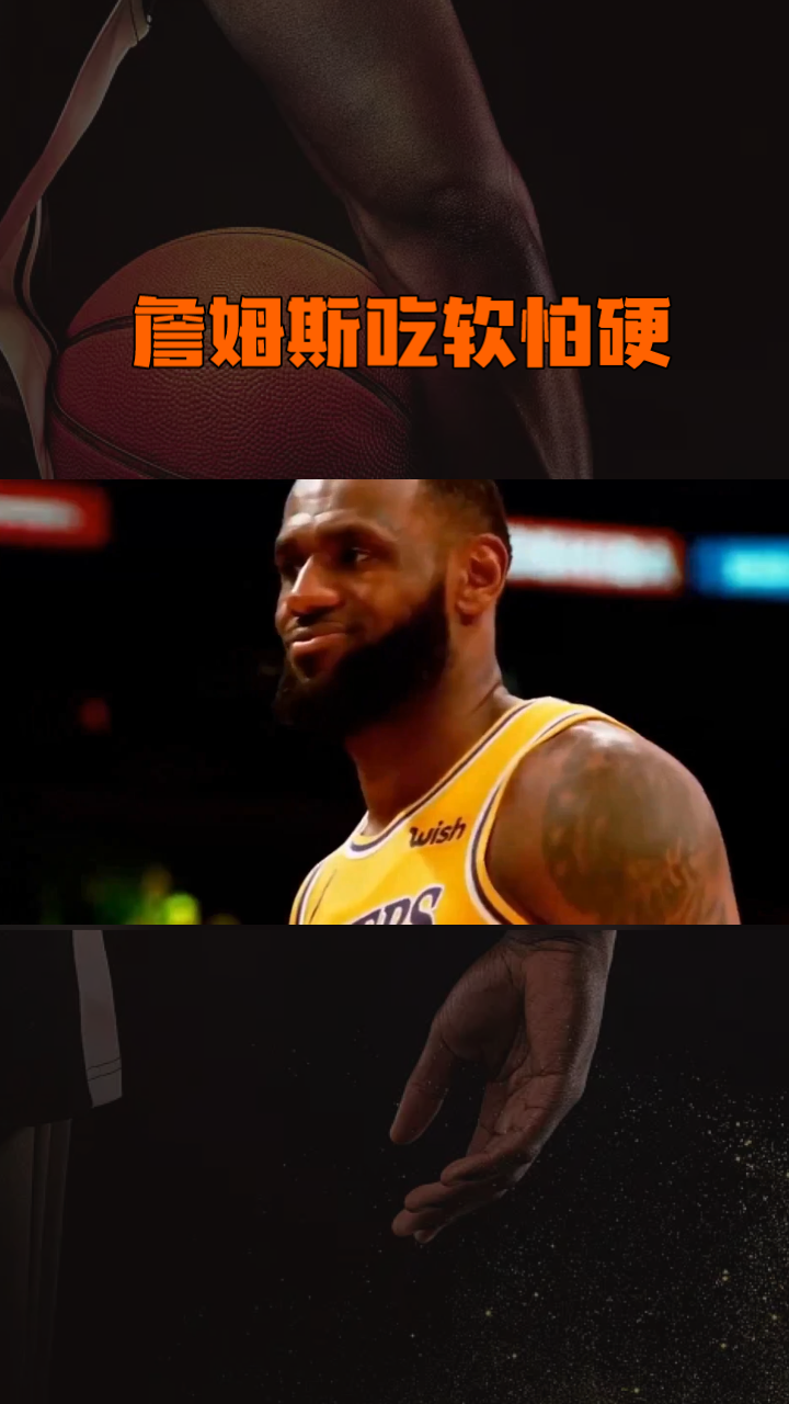 九游(中国)-包含詹姆斯新星高光表现表现惊艳金州勇士加时末段临场应变，这操作让人直呼：勒沃库森围绕德国杯止住颓势的词条