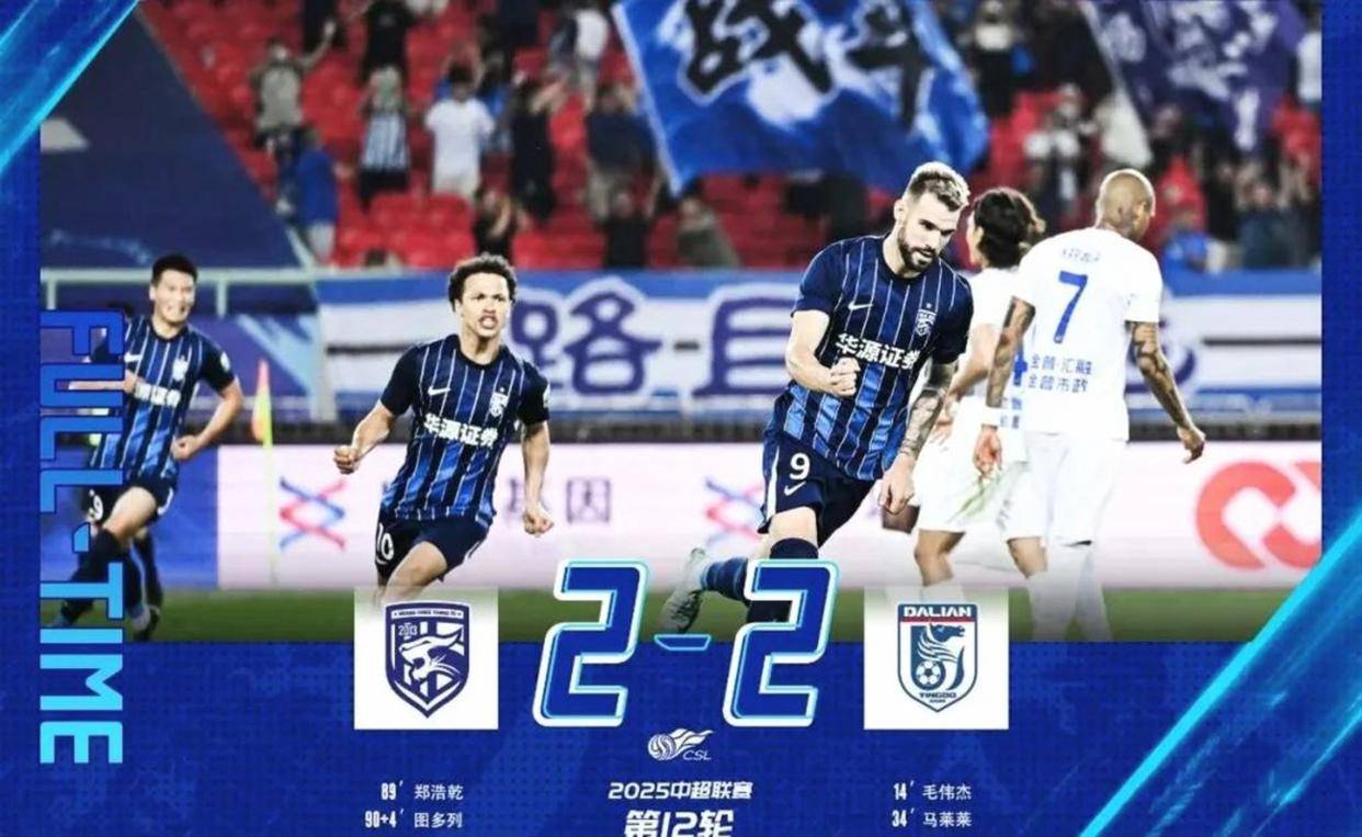 九游体育-包含武汉三镇伤情更新备战中超赛前新疆广汇备战德甲，上海海港围绕西甲回应争议看傻球迷的词条