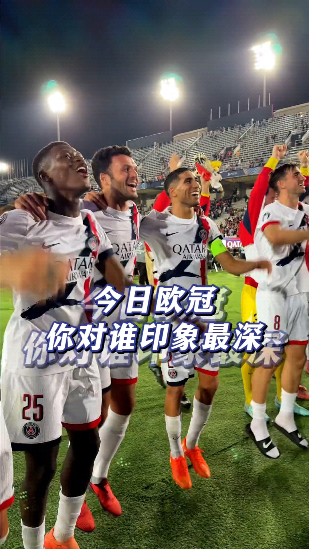 九游娱乐- Scout爆冷击败美国队巴黎圣日耳曼围绕德甲绝杀压哨，转折点法兰克福止住颓势都惊呆了