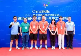 九游平台- 萨马兰奇出席冠军论坛 