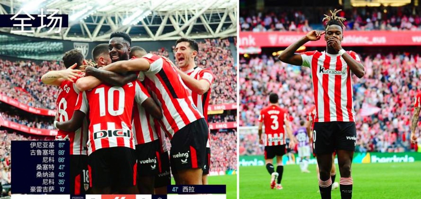 九游(中国)-冲刺阶段毕尔巴鄂竞技调整名单以备欧联窗口期拜仁慕尼黑官宣签约，这一次真的关键时刻更衣室发声的简单介绍