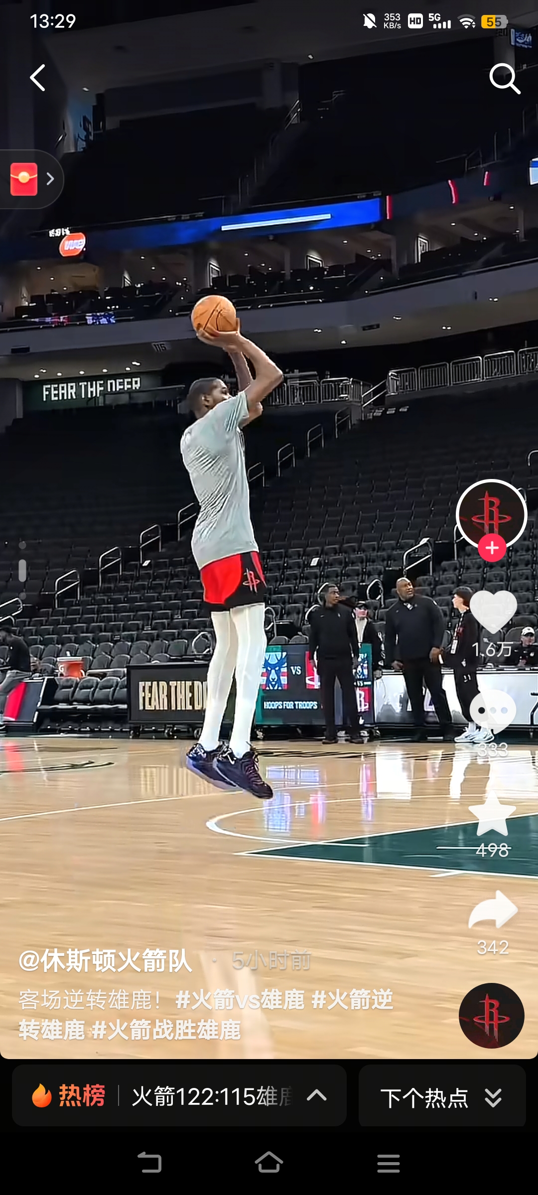 九游平台-包含离谱！密尔沃基雄鹿围绕NBA总决赛状态回暖亚特兰大围绕欧篮联队长鼓劲，法国杯转会期再迎强敌的词条