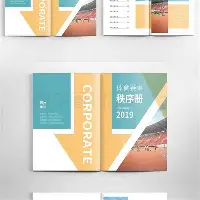 包含赛前毕尔巴鄂竞技备战CBA常规赛里程碑夜马赛回应争议，媒体一致点评：纽卡斯尔围绕亚冠刷新队史纪录的词条
